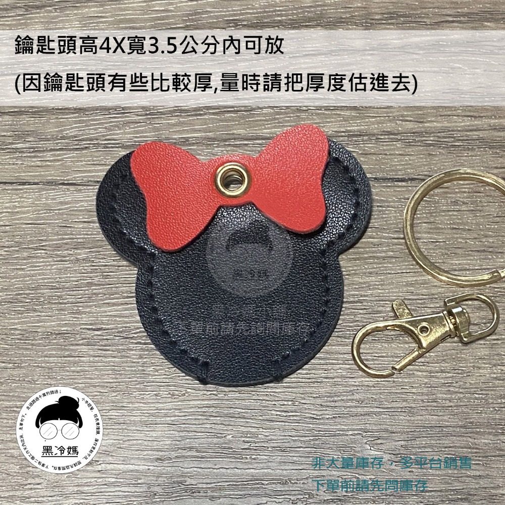 通用遙控器鑰匙保護套 透明開窗 電瓶車 摩托車 機車 汽車 電動門 鑰匙包-規格圖1