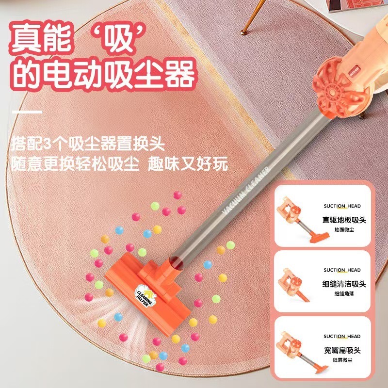 仿真吸塵器 多功能吸塵器 兒童過家家模擬電動吸塵器爆款清潔玩具趣味親子互動掃地玩具 黑冷媽-細節圖4