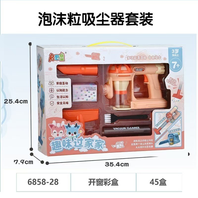 橘色 請先問庫存(636809