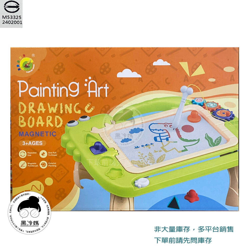 二合一恐龍磁性彩色畫桌 23188-21B 綠粉二色 磁性畫板 形狀 創意小桌 畫板桌 學齡前早教玩具 黑冷媽-細節圖2