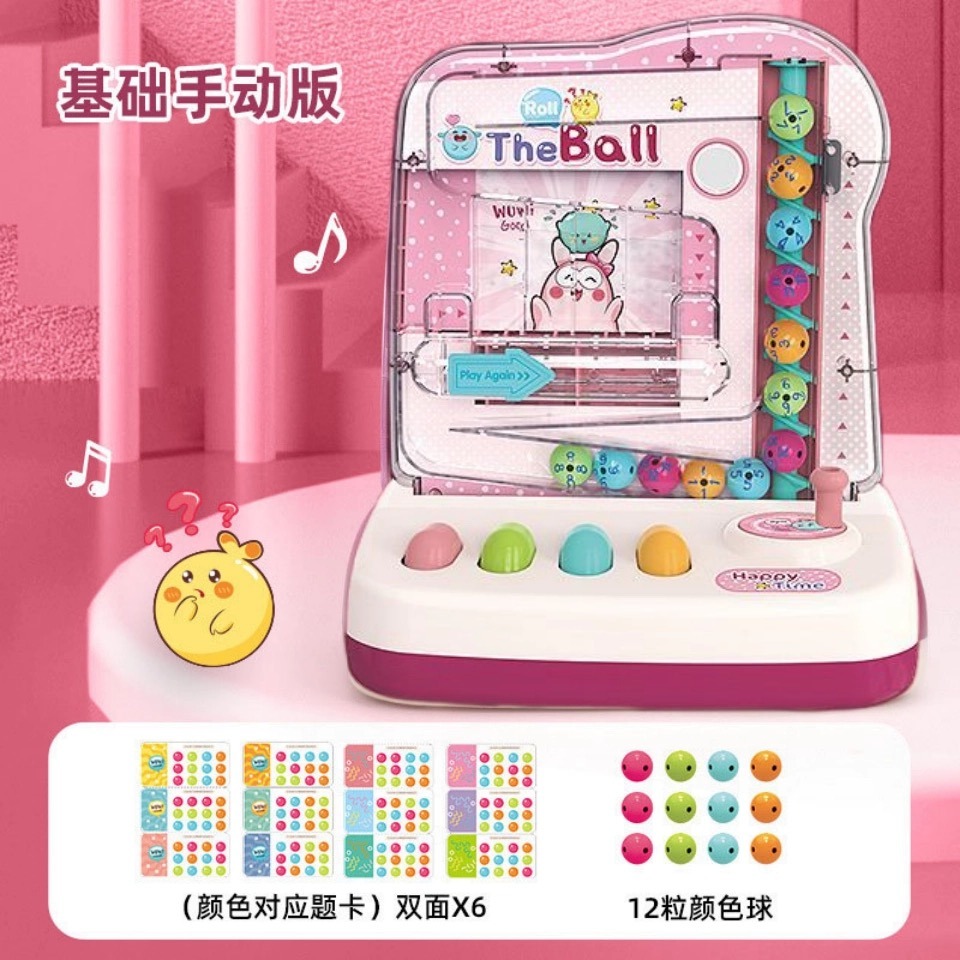 升級版益趣滾珠 5568 電動版 綠粉二色 益智滾玩具軌道球親子城堡遊戲機接球機禮品闖關桌面遊戲玩具 黑冷媽-細節圖5