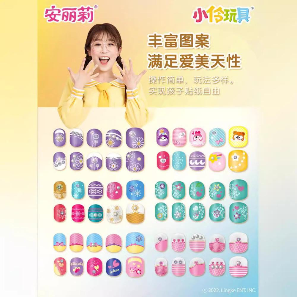 安麗莉幻彩美甲包 仿真指甲貼 兒童女孩過家家手工DIY貼紙 黑冷媽-細節圖2