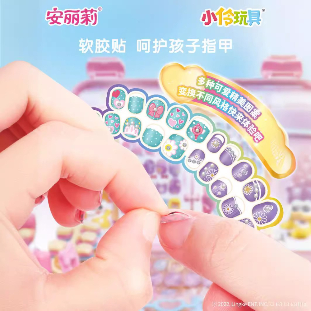 安麗莉幻彩美甲包 仿真指甲貼 兒童女孩過家家手工DIY貼紙 黑冷媽-細節圖4