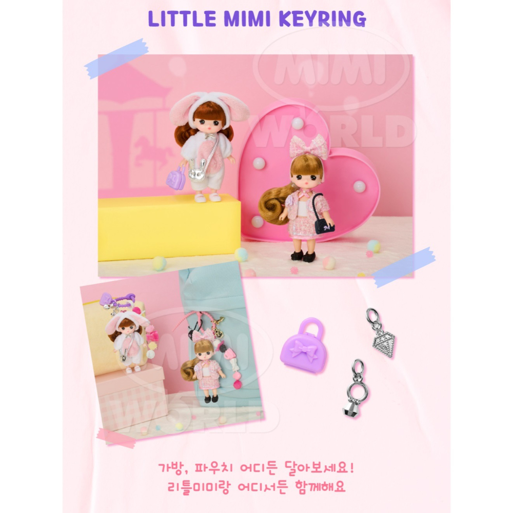 MIMI World  迷你小MIMI鑰匙圈 甜美時尚風  萌小兔 可愛吊飾 娃娃鑰匙圈 MIMI 正版授權 (伯寶)-細節圖3