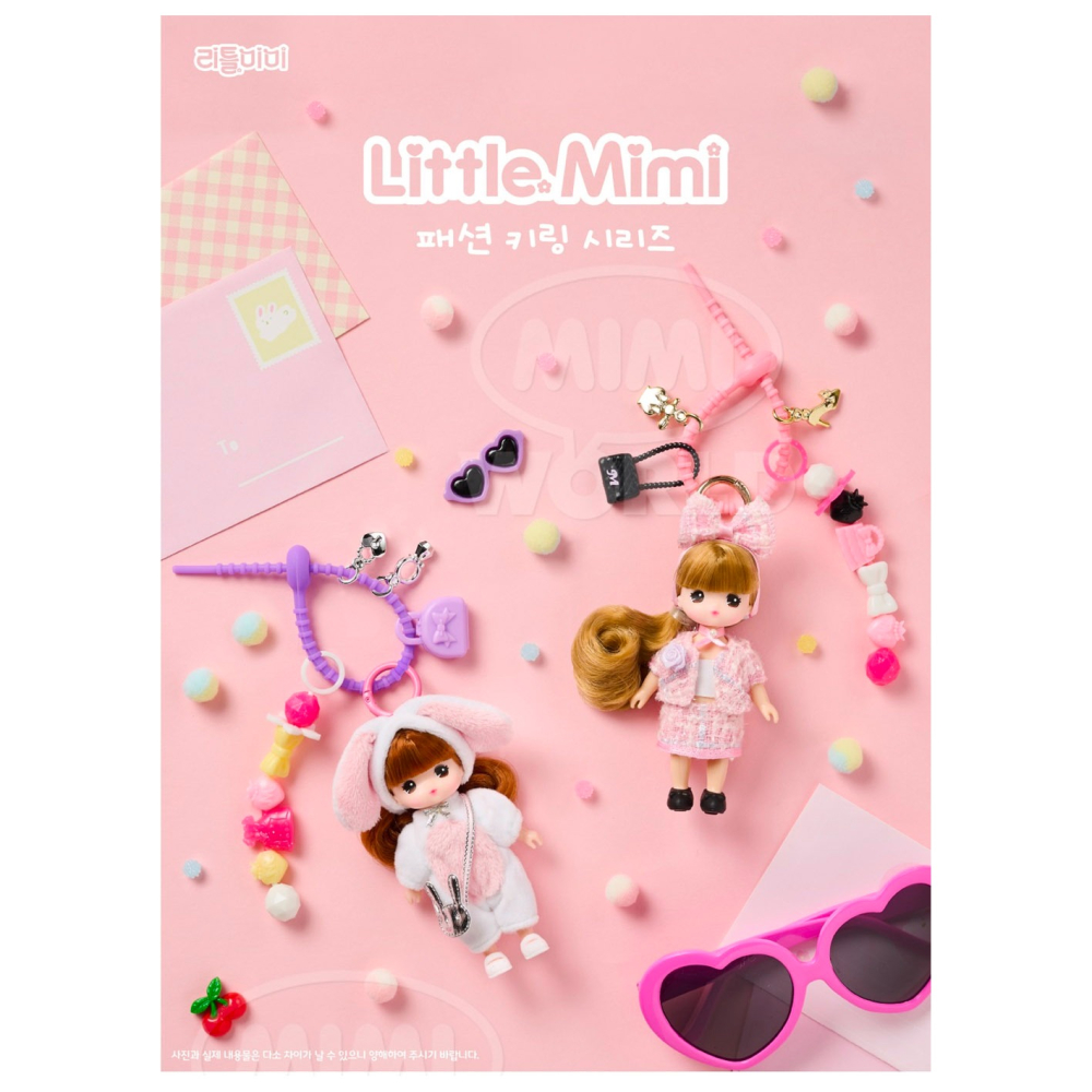 MIMI World  迷你小MIMI鑰匙圈 甜美時尚風  萌小兔 可愛吊飾 娃娃鑰匙圈 MIMI 正版授權 (伯寶)-細節圖6