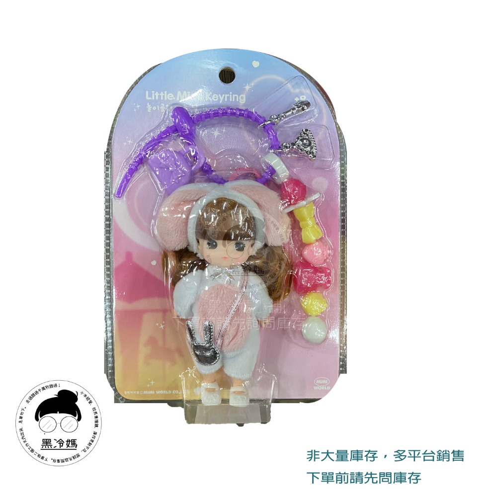 萌小兔 請先詢問庫存(643276)
