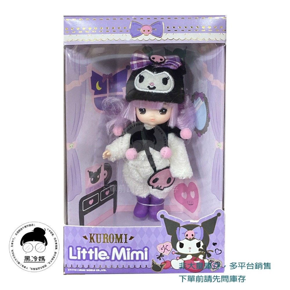 Mimi World Sanrio迷你小MIMI-Hello Kitty 大耳狗 酷洛米 美樂蒂 布丁狗 三麗鷗-規格圖3