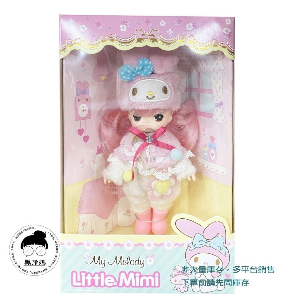 Mimi World Sanrio迷你小MIMI-Hello Kitty 大耳狗 酷洛米 美樂蒂 布丁狗 三麗鷗-規格圖3