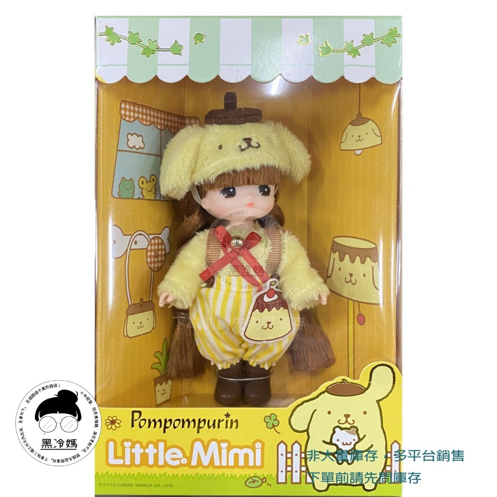 Mimi World Sanrio迷你小MIMI-Hello Kitty 大耳狗 酷洛米 美樂蒂 布丁狗 三麗鷗-規格圖3