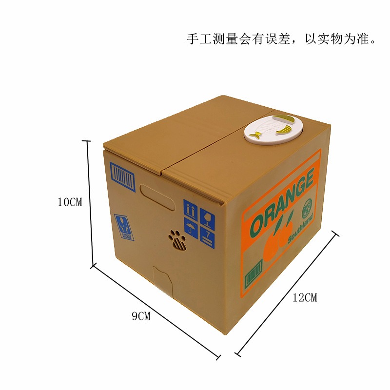 偷錢貓存錢筒 熊貓存錢筒8805-7 新款偷錢小貓 可愛卡通熊貓偷錢熊貓 儲蓄 偷錢貓咪存錢筒 小廢物 黑冷媽-細節圖2