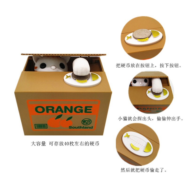 偷錢貓存錢筒 熊貓存錢筒8805-7 新款偷錢小貓 可愛卡通熊貓偷錢熊貓 儲蓄 偷錢貓咪存錢筒 小廢物 黑冷媽-細節圖3