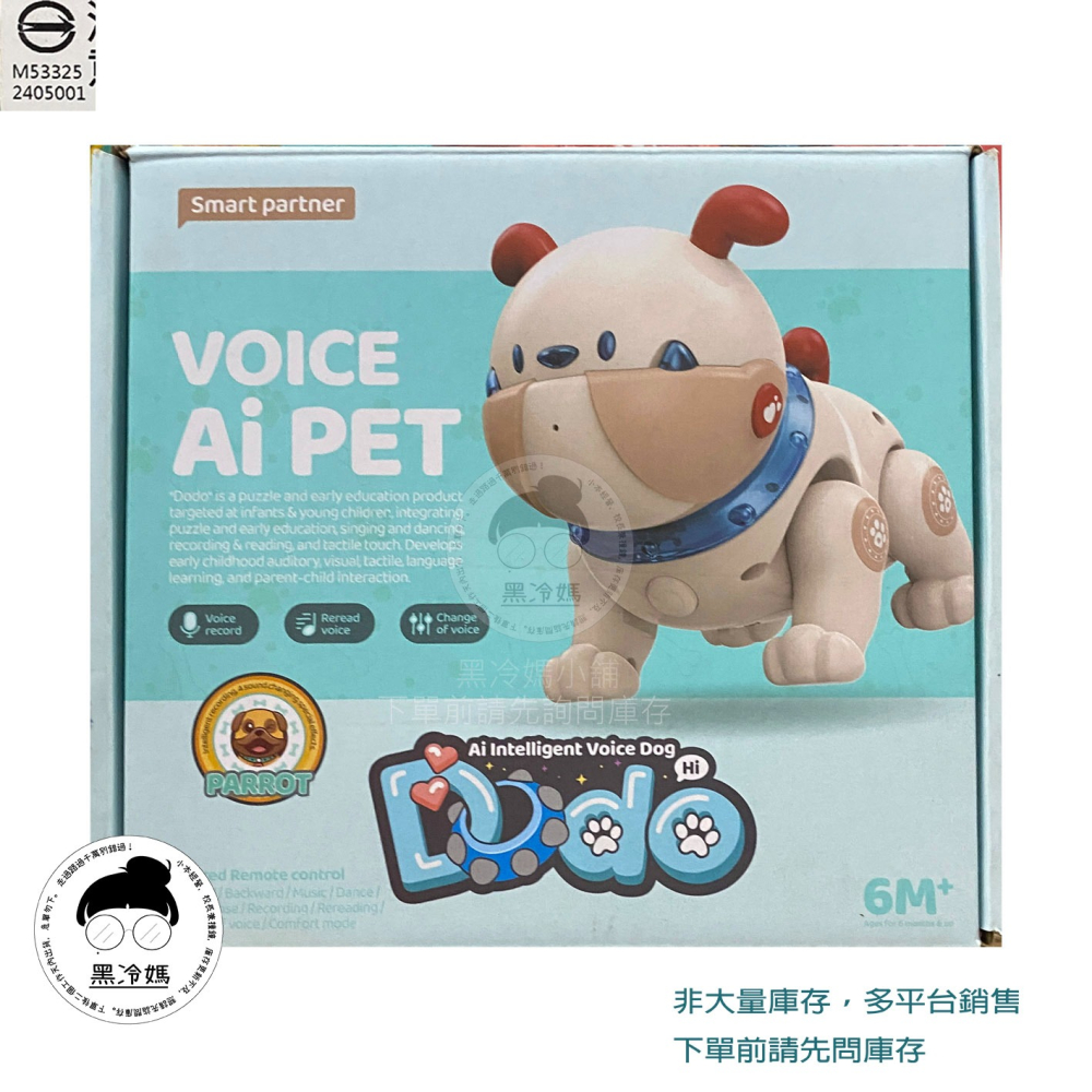 紅外線觸摸淘氣嘟嘟狗 四色隨機出貨 AI狗狗 BG1539 兒童AI智慧語音狗觸摸感應錄音複讀遙控機器狗早教益智 黑冷媽-細節圖4
