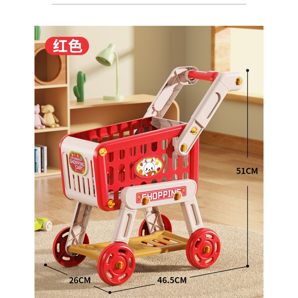 仿真購物車+20件套 紅綠二色 過家家購物車玩具兒童小推車超市大號寶寶男女孩水果切切樂 家家酒 黑冷媽-細節圖6