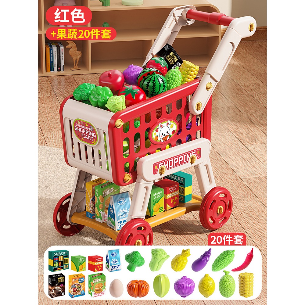 仿真購物車+20件套 紅綠二色 過家家購物車玩具兒童小推車超市大號寶寶男女孩水果切切樂 家家酒 黑冷媽-規格圖7