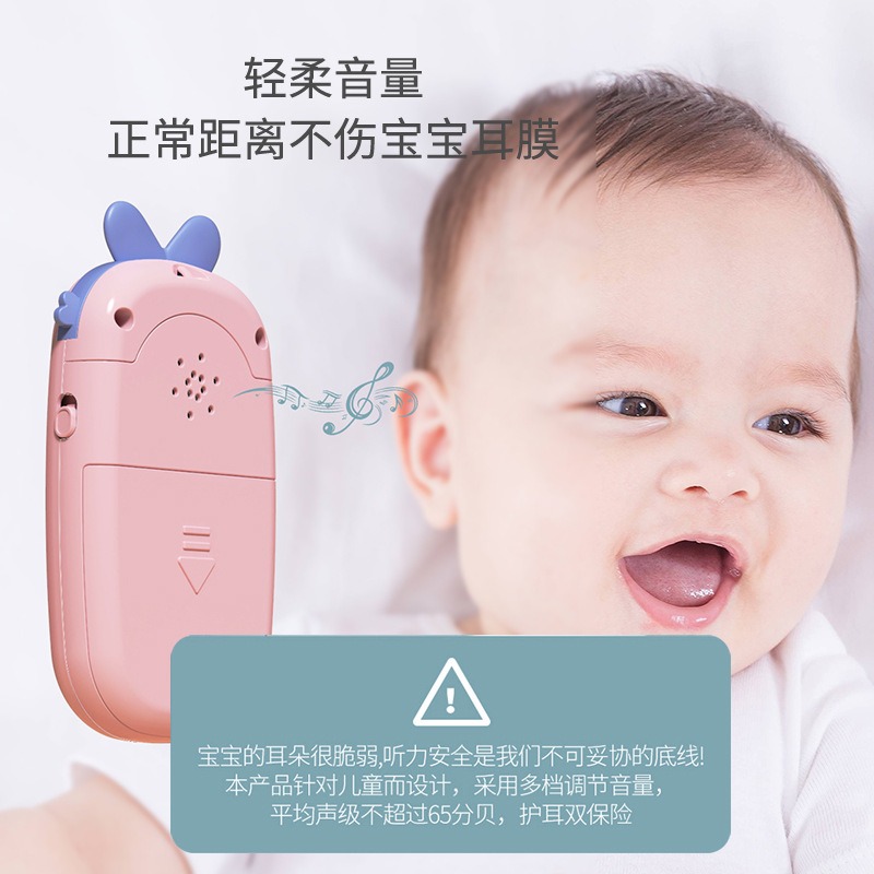 皇兒 趣味卡通手機  多款 嬰兒玩具手機 可啃咬0-3歲益智早教雙語模擬手機男女寶寶玩具 (泰)黑冷媽-細節圖2