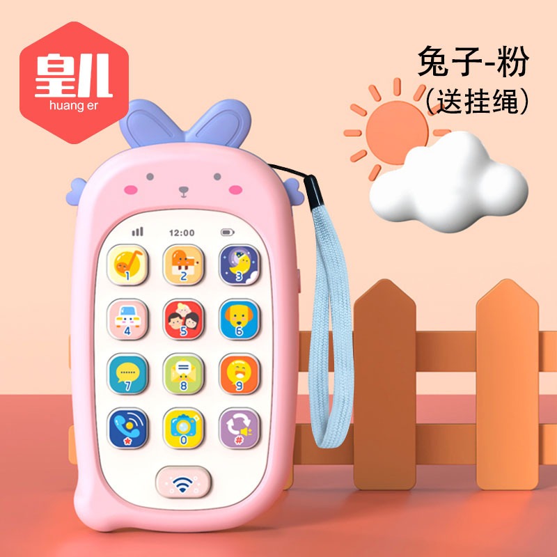 皇兒 趣味卡通手機  多款 嬰兒玩具手機 可啃咬0-3歲益智早教雙語模擬手機男女寶寶玩具 (泰)黑冷媽-規格圖6