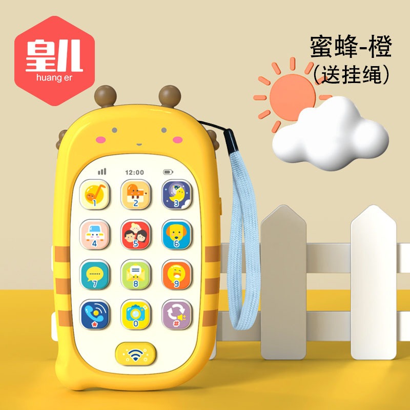皇兒 趣味卡通手機  多款 嬰兒玩具手機 可啃咬0-3歲益智早教雙語模擬手機男女寶寶玩具 (泰)黑冷媽-規格圖6