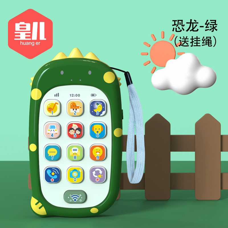 皇兒 趣味卡通手機  多款 嬰兒玩具手機 可啃咬0-3歲益智早教雙語模擬手機男女寶寶玩具 (泰)黑冷媽-規格圖6