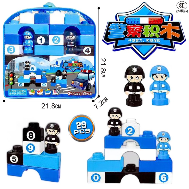 警察 請先詢問庫存(622731