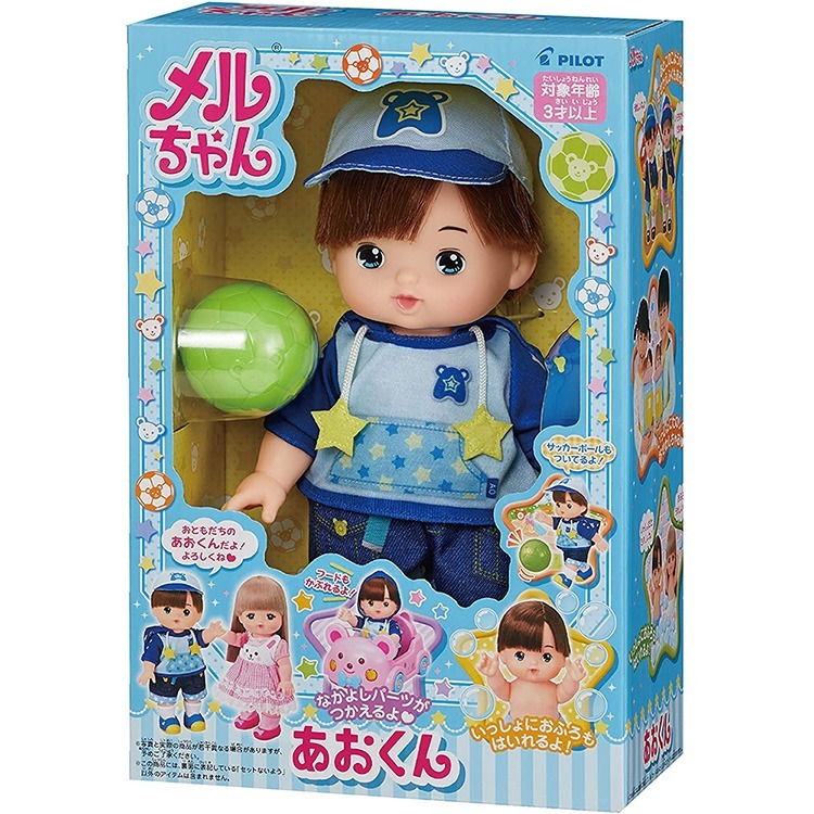 小美樂娃娃  男生好朋友2022 PL51559 好朋友娃娃 家家酒 洋娃娃 小美樂 PILOT公司貨(麗嬰)黑冷媽-細節圖3