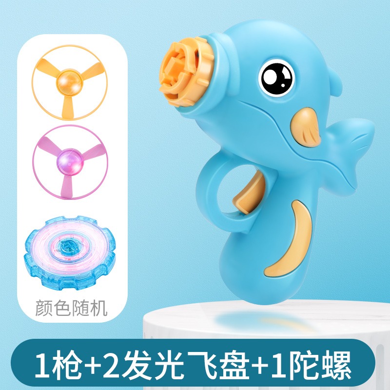 雙功能竹蜻蜓陀螺槍 兒童竹蜻蜓 飛盤 飛碟 旋轉飛天 發光陀螺 男孩女孩 戶外草坪運動 小海豚 (泰)黑冷媽-細節圖2