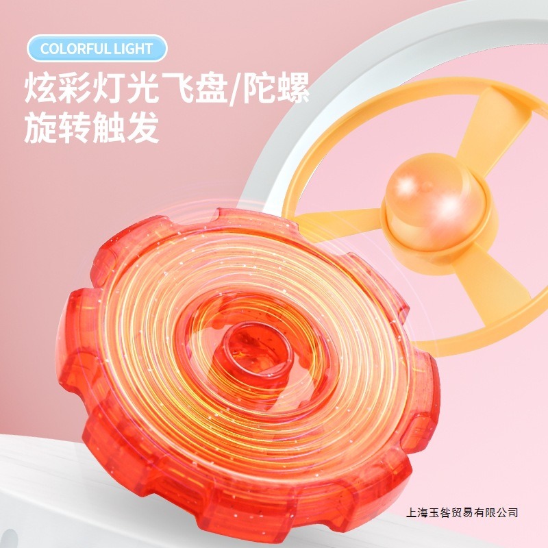 雙功能竹蜻蜓陀螺槍 兒童竹蜻蜓 飛盤 飛碟 旋轉飛天 發光陀螺 男孩女孩 戶外草坪運動 小海豚 (泰)黑冷媽-細節圖4