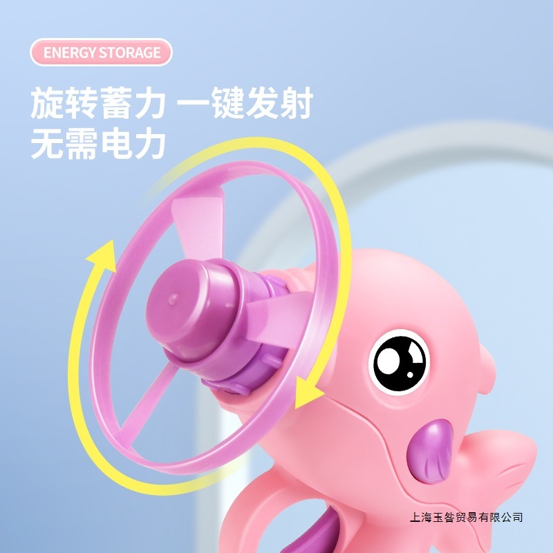 雙功能竹蜻蜓陀螺槍 兒童竹蜻蜓 飛盤 飛碟 旋轉飛天 發光陀螺 男孩女孩 戶外草坪運動 小海豚 (泰)黑冷媽-細節圖6