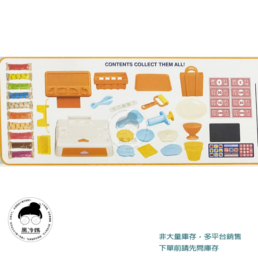 彩泥收銀組 8600 收銀台 超市遊戲 黏土超市遊戲 蔬果超市 DIY 美勞手作玩具 家家酒 黑冷媽-細節圖3