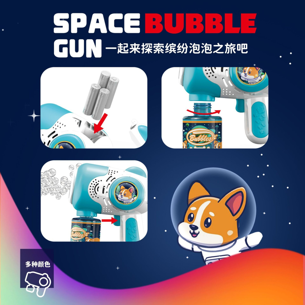 太空泡泡槍 777C 兒童戶外 泡泡機玩具加特林太空全自動吹泡泡槍 戶外泡泡槍 自動泡泡槍 黑冷媽-細節圖6