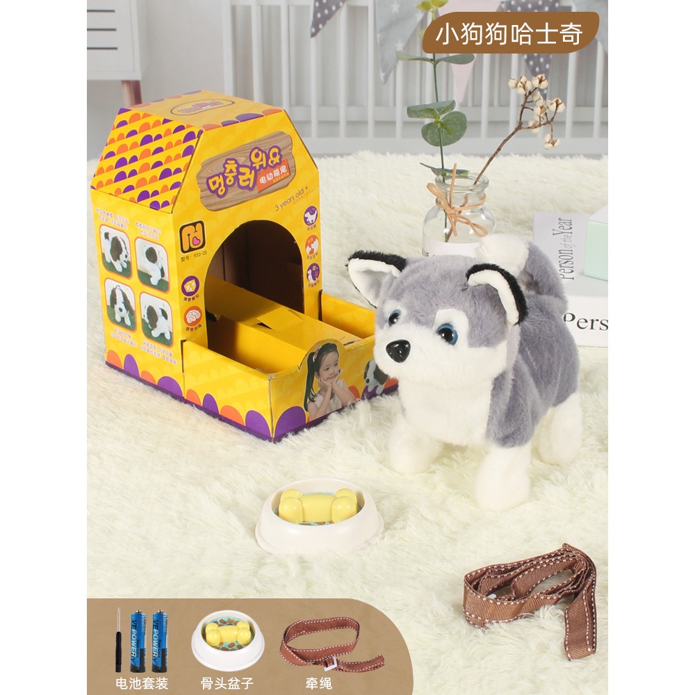 諾拉寵寶 萌寵樂園 933-20 六款隨機出 電動會走路會叫玩具狗狗模擬毛絨機器電子泰迪小狗會跑的寵物 黑冷媽-細節圖4