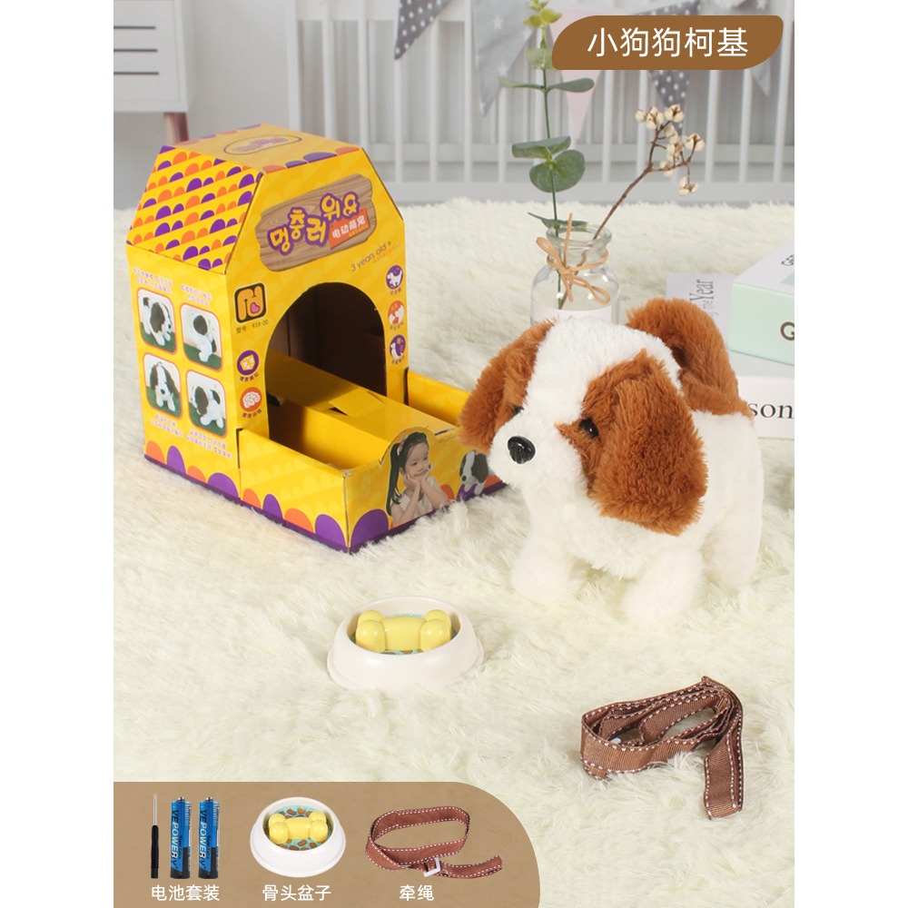諾拉寵寶 萌寵樂園 933-20 六款隨機出 電動會走路會叫玩具狗狗模擬毛絨機器電子泰迪小狗會跑的寵物 黑冷媽-細節圖6