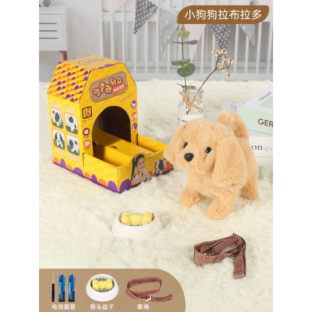 諾拉寵寶 萌寵樂園 933-20 六款隨機出 電動會走路會叫玩具狗狗模擬毛絨機器電子泰迪小狗會跑的寵物 黑冷媽-細節圖7