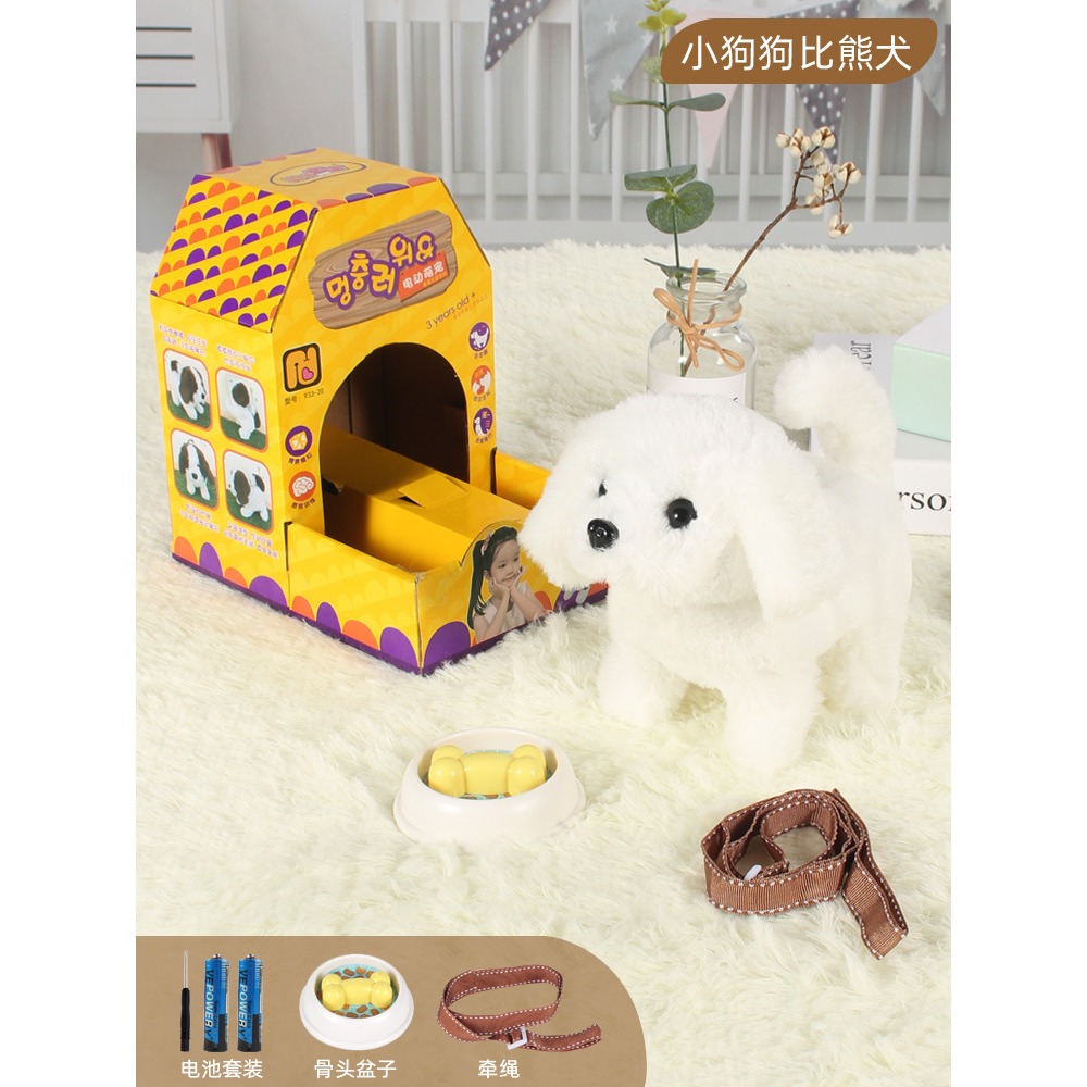 諾拉寵寶 萌寵樂園 933-20 六款隨機出 電動會走路會叫玩具狗狗模擬毛絨機器電子泰迪小狗會跑的寵物 黑冷媽-細節圖8