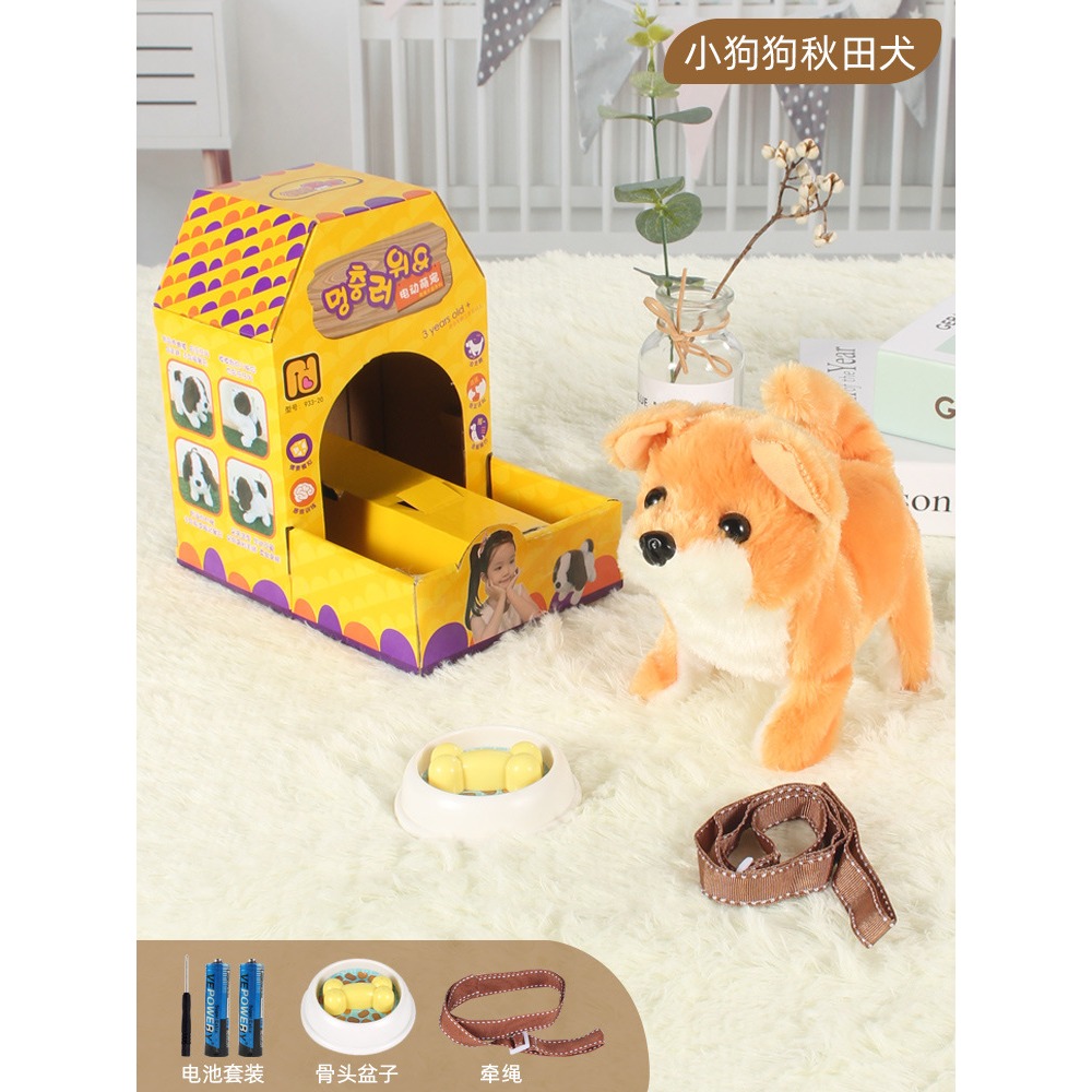 諾拉寵寶 萌寵樂園 933-20 六款隨機出 電動會走路會叫玩具狗狗模擬毛絨機器電子泰迪小狗會跑的寵物 黑冷媽-細節圖9