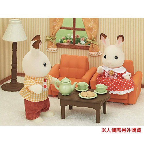 EPOCH 森林家族 客廳家具組 (不含娃娃) 家家酒  EP14042 娃娃屋配件 娃娃屋 黑冷媽-細節圖5