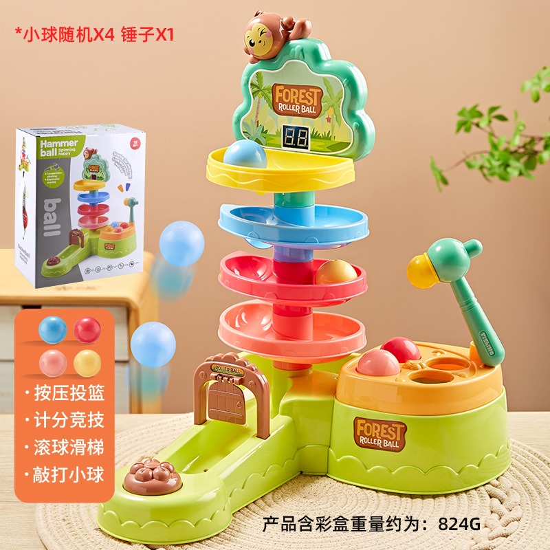投籃轉轉樂 計分投籃 寶寶投籃 寶寶益智投籃軌道球轉轉樂可計分自由疊疊樂蒙氏早教玩具 黑冷媽-細節圖2