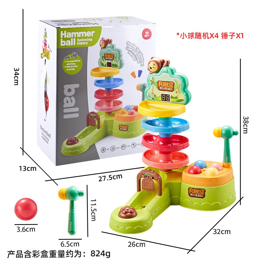 投籃轉轉樂 計分投籃 寶寶投籃 寶寶益智投籃軌道球轉轉樂可計分自由疊疊樂蒙氏早教玩具 黑冷媽-細節圖3
