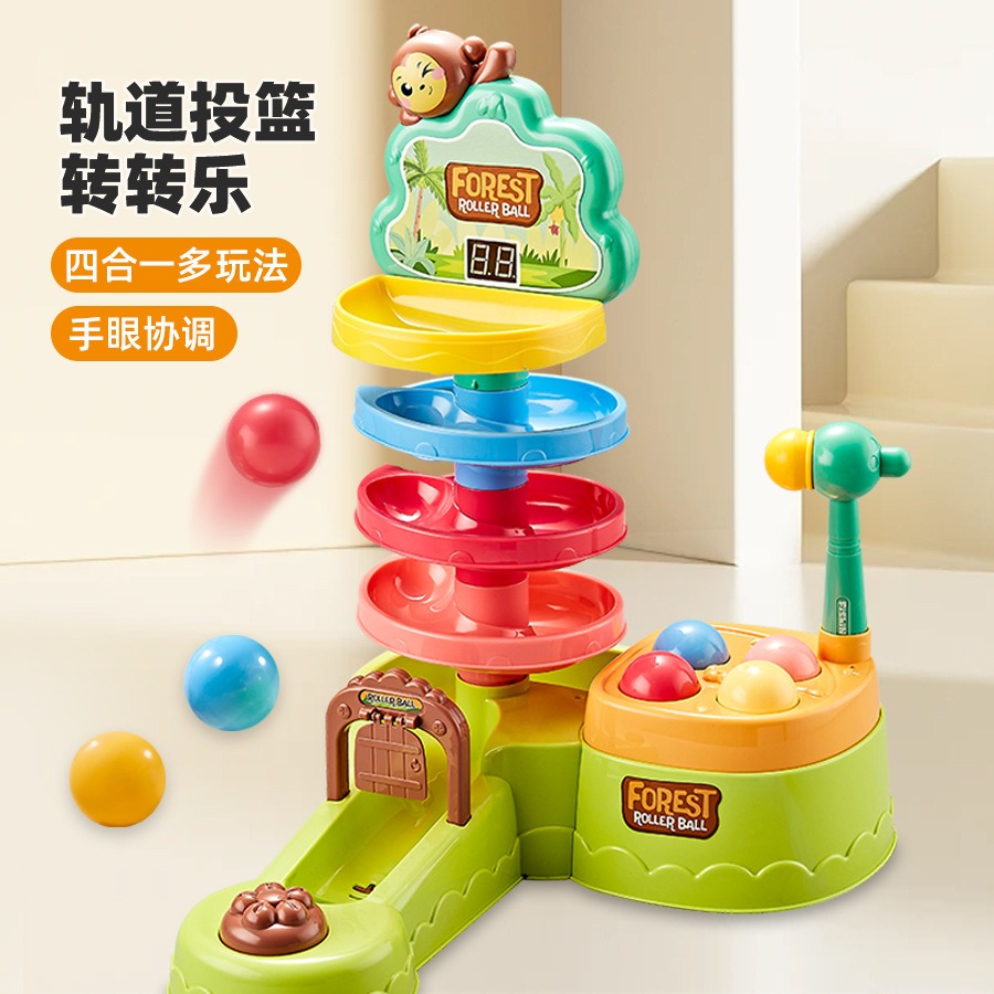 投籃轉轉樂 計分投籃 寶寶投籃 寶寶益智投籃軌道球轉轉樂可計分自由疊疊樂蒙氏早教玩具 黑冷媽-細節圖4