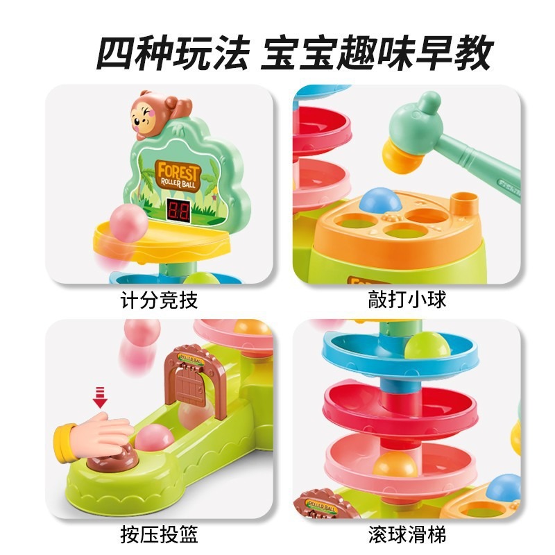 投籃轉轉樂 計分投籃 寶寶投籃 寶寶益智投籃軌道球轉轉樂可計分自由疊疊樂蒙氏早教玩具 黑冷媽-細節圖6
