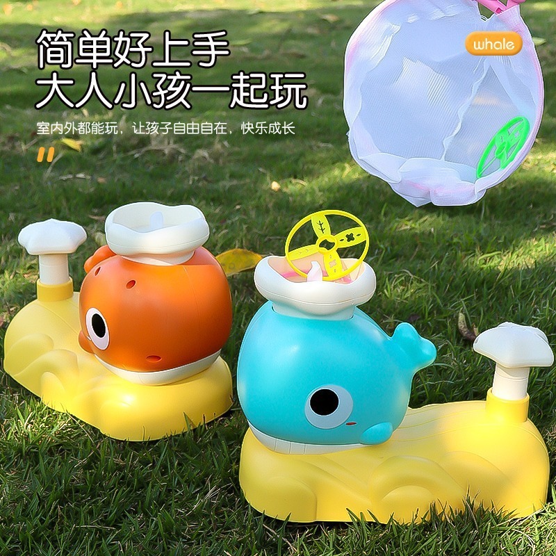趣味鯨魚飛碟 鯨魚捕捉飛碟9965A 二色隨機 腳踩飛碟 腳踏飛碟 腳踏彈射飛碟 彈射飛碟腳踩發射露營戶外放電 黑冷媽-細節圖3
