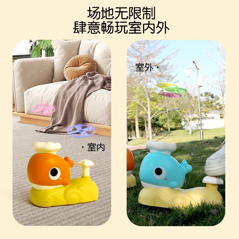 趣味鯨魚飛碟 鯨魚捕捉飛碟9965A 二色隨機 腳踩飛碟 腳踏飛碟 腳踏彈射飛碟 彈射飛碟腳踩發射露營戶外放電 黑冷媽-細節圖4