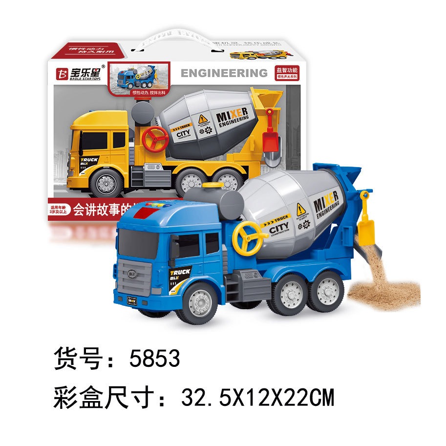 寶樂星 聲光摩輪水泥車 5853 二色 會講故事的攪拌車 聲光摩輪  益智 聲光音效故事 慣性摩輪 黑冷媽-細節圖2