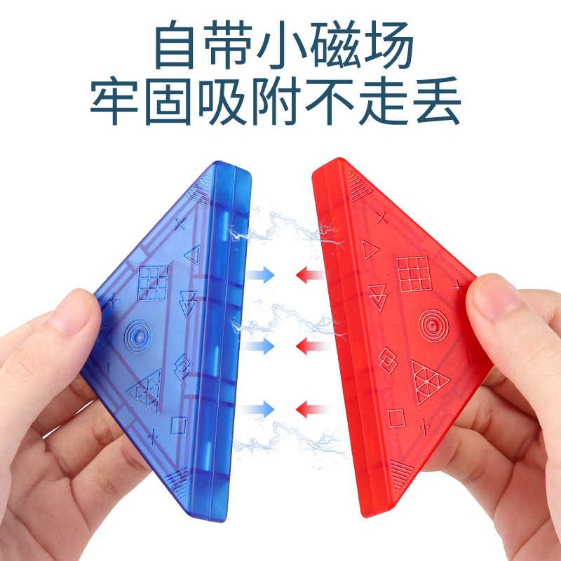 磁力七巧板 8911 百變磁力七巧板兒童益智拼板小學生教學教具幼稚園早教玩具 益智玩具 磁力拼圖 黑冷媽-細節圖2