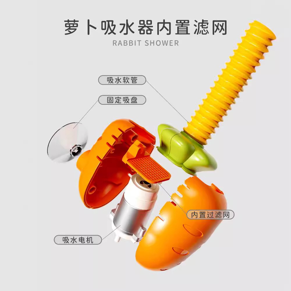 兔子花灑 8366-59A 大耳兔雙頭多模式戲水花灑 普通版 兒童寶寶洗澡兔子花灑玩具套裝玩水神器嬰兒 黑冷媽-細節圖2