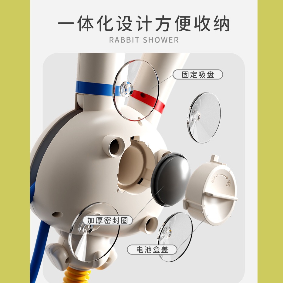 兔子花灑 8366-59A 大耳兔雙頭多模式戲水花灑 普通版 兒童寶寶洗澡兔子花灑玩具套裝玩水神器嬰兒 黑冷媽-細節圖3