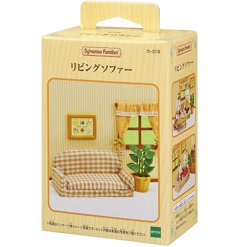 EPOCH 森林家族 生活沙發組 EP26100 (不含玩偶) 家家酒 娃娃屋配件 ST安全玩具 (麗嬰)黑冷媽