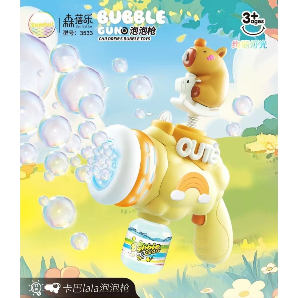 萌趣泡泡槍 卡皮巴拉 兩色 3532A  電動泡泡槍 燈光泡泡 夢幻泡泡 戶外 公園 (鑫)黑冷媽-細節圖3