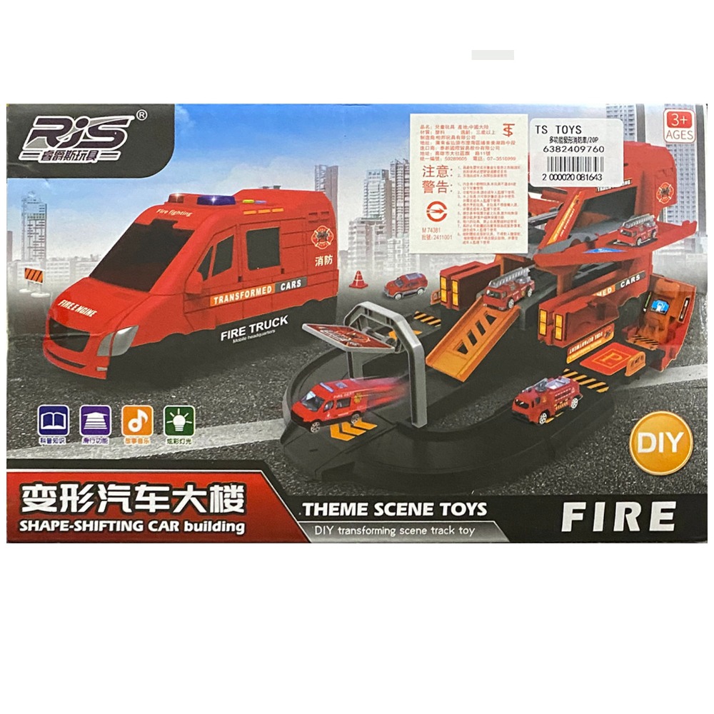 多功能變形消防車 警車 變形汽車大樓 變形軌道車 汽車變軌道 滑行 故事 音樂 炫彩燈光 黑冷媽-規格圖3