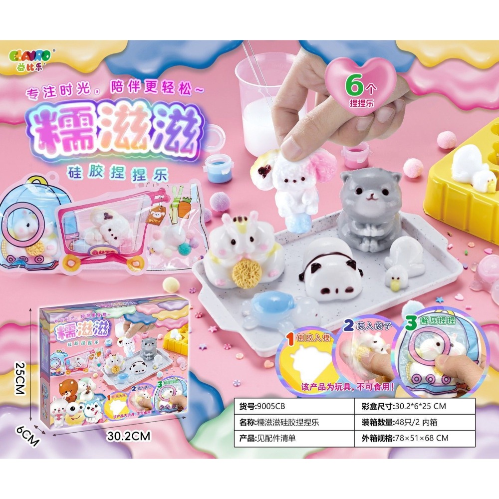 動物樂園 請先詢問庫存(644036)