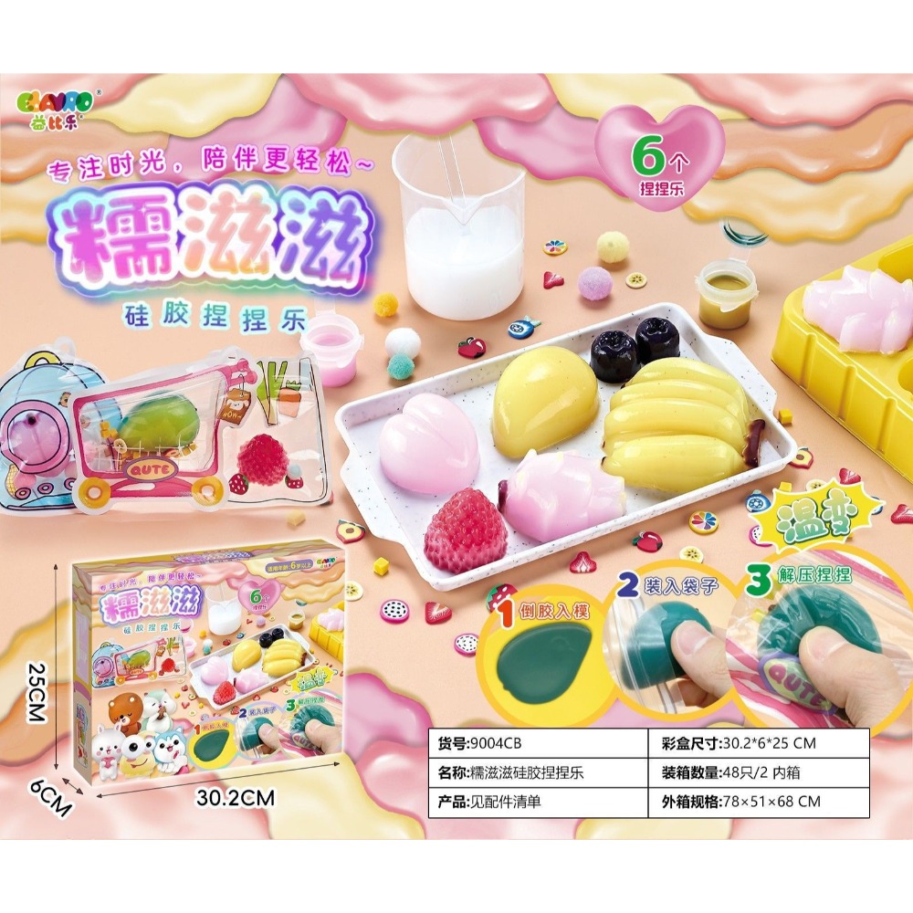 水果熟了 請先詢問庫存(643974)